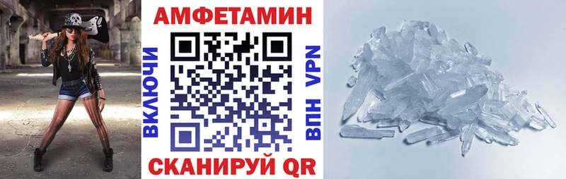 Амфетамин 98% Купить закладки Новомосковск