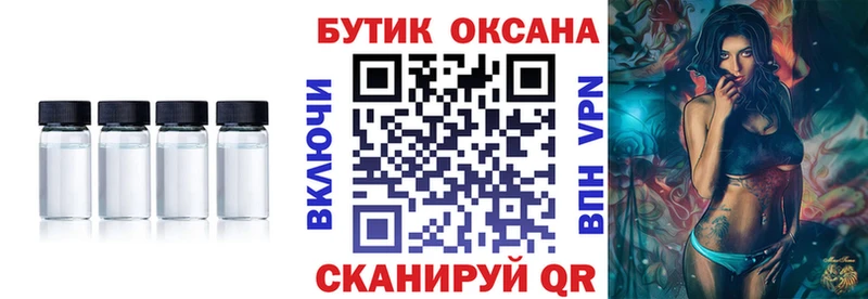 БУТИРАТ BDO  Купить  Новомосковск 