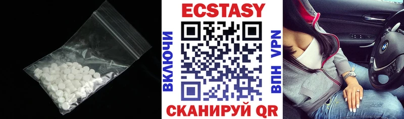 ЭКСТАЗИ louis Vuitton  Купить  Новомосковск 