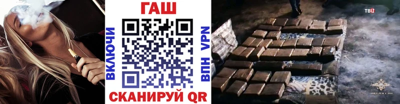 ГАШИШ Изолятор  Купить где  Новомосковск 