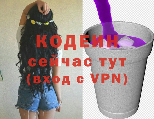 стаф Нефтекумск