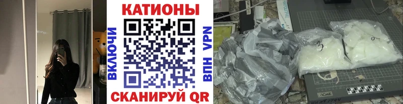 Купить  Новомосковск  Меф VHQ 