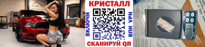 Купить  Новомосковск  Метамфетамин витя 