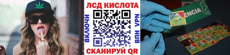 Купить где  Новомосковск  Марки 25I-NBOMe 1500мкг 